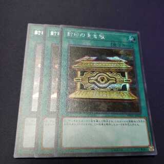 封印の黄金櫃 シークレット