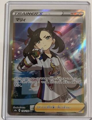 【即購入可】マリィsr ポケカオリパ10口