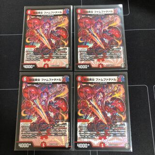 傾国美女 ファムファタァル×4