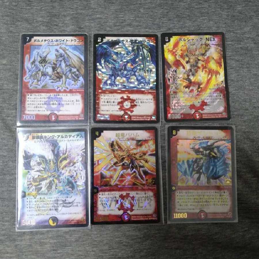 200円オリパ 10口