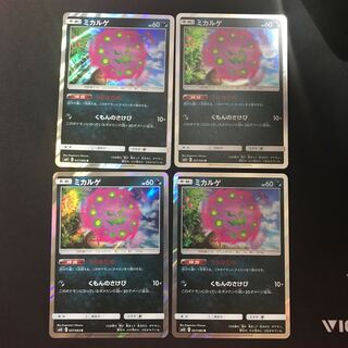 Spiritomb R 4 copies