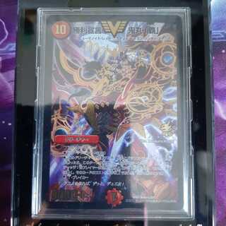 勝利宣言鬼丸覇プロモ