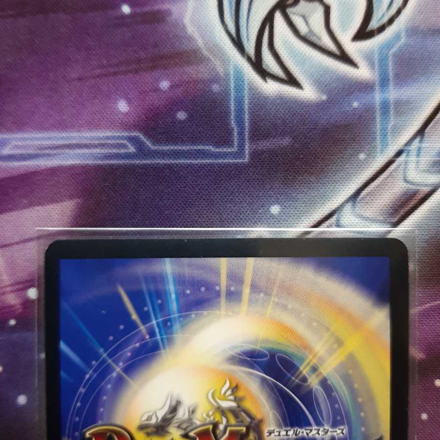 勝利宣言鬼丸覇プロモ