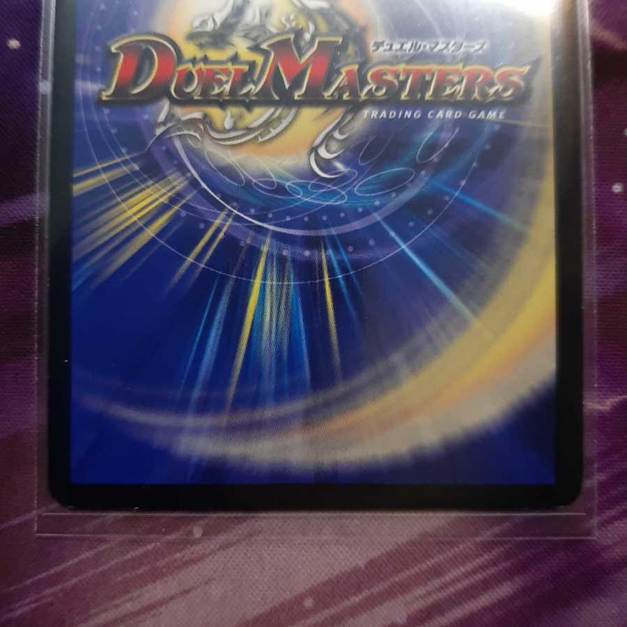 勝利宣言鬼丸覇プロモ