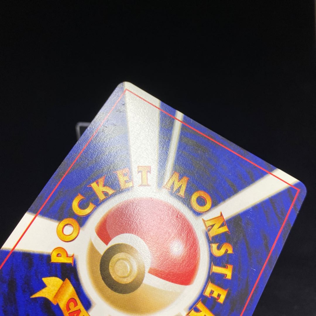 ライコウ　キラ　旧裏ポケモンカード　美品　希少　激レア ライコウ 旧裏 キラ ホロ ポケカ - メルカリ