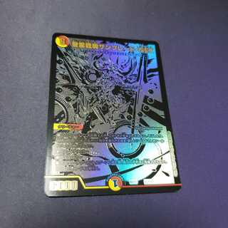 聖霊龍騎サンブレード・NEX 黒 シークレット 白欠けあり