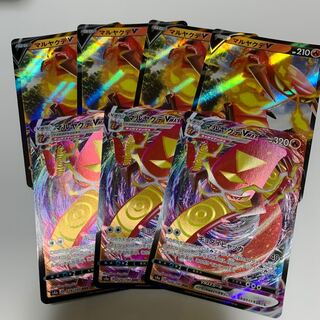 ポケモンカード マルヤクデV×4 VMAX×3 計7枚