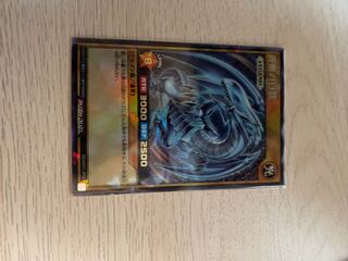 青眼の白龍　ラッシュ