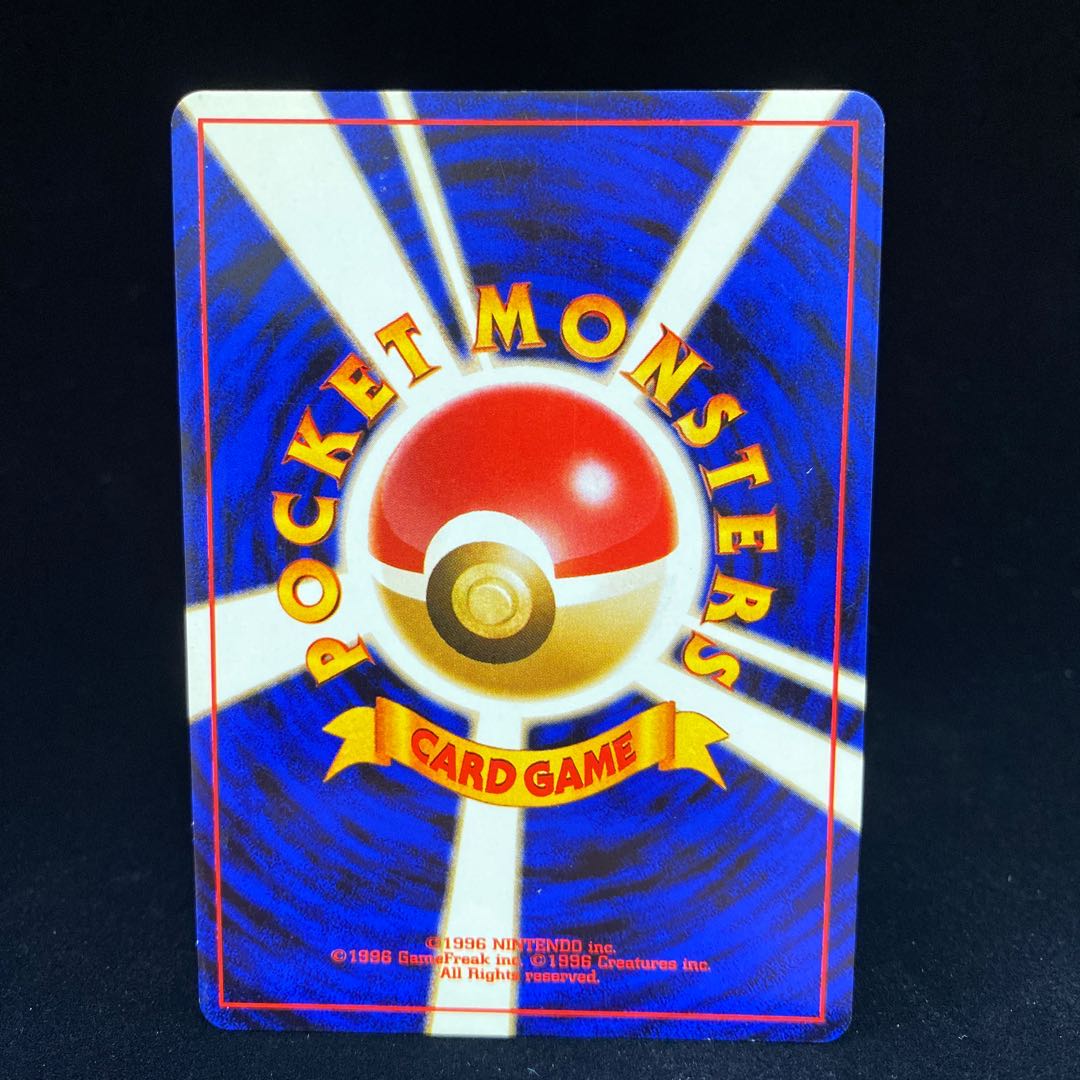 Lugia Kira Elemental Blast Old Back