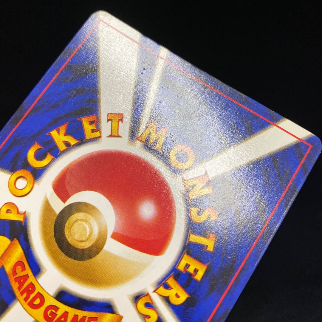 Lugia Kira Elemental Blast Old Back