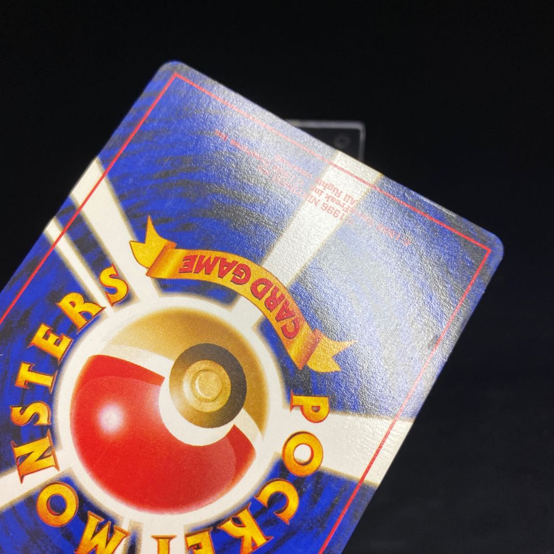 Lugia Kira Elemental Blast Old Back