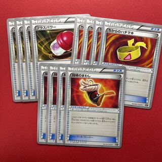 プラスパワー ちからのハチマキ 闘魂のまわし 各4枚