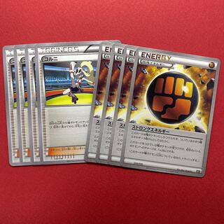 ストロングエネルギー　コルニ　各4枚