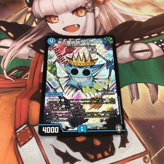 【即購入OK】水の魔術師マジックス