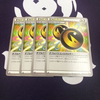 ダブルドラゴンエネルギー 4枚