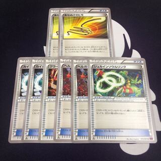 Escape Rope Soul Link Set