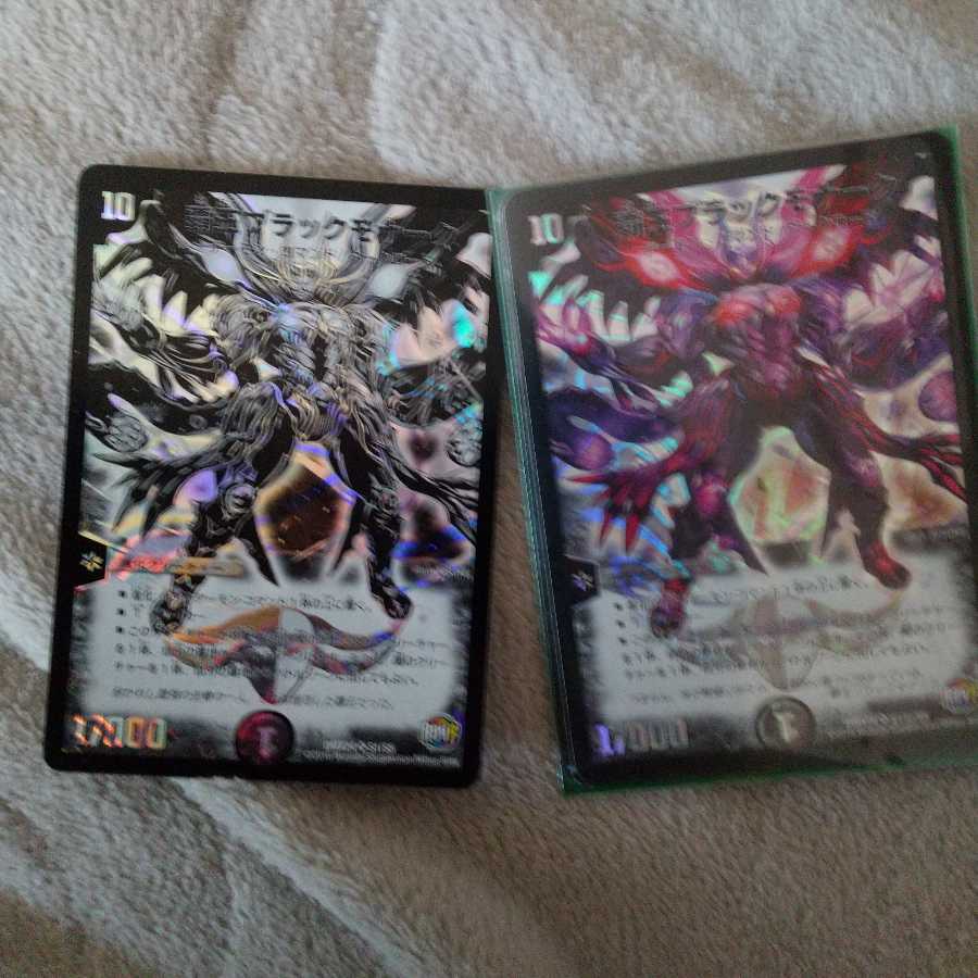 覇王ブラックモナーク