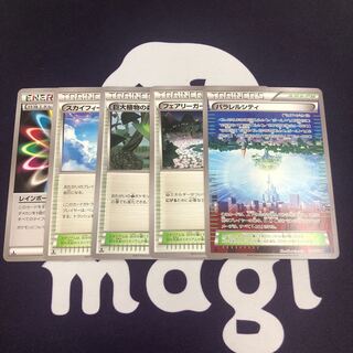 ポケモンカード パラレルシティ おまけ付き