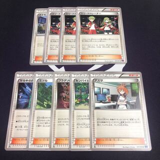 エクストラ 汎用セット エリートトレーナー アズサ ポケモンレンジャー