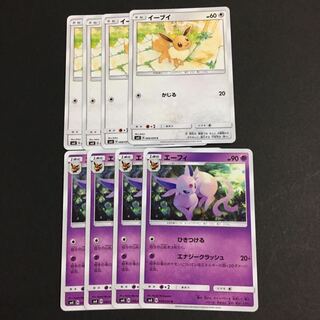 イーブイ エーフィ