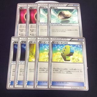 エクストラ 汎用セット かるいし ピーピーマックス ダートじてんしゃ