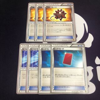 レッドカード U の激安通販 Magi トレカ専用フリマアプリ