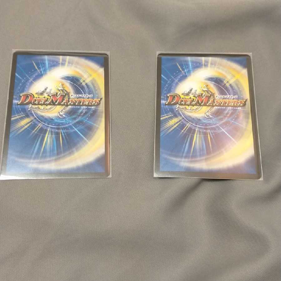 メンデルスゾーン　プロモ　2枚