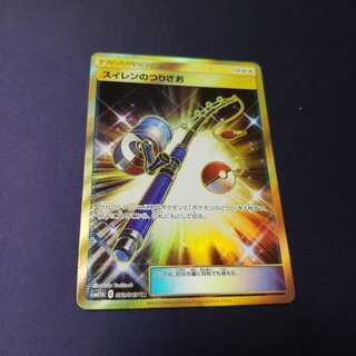 スイレンのつりざお