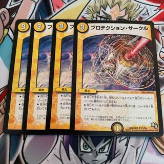 Protektion Circle 4 sheets
