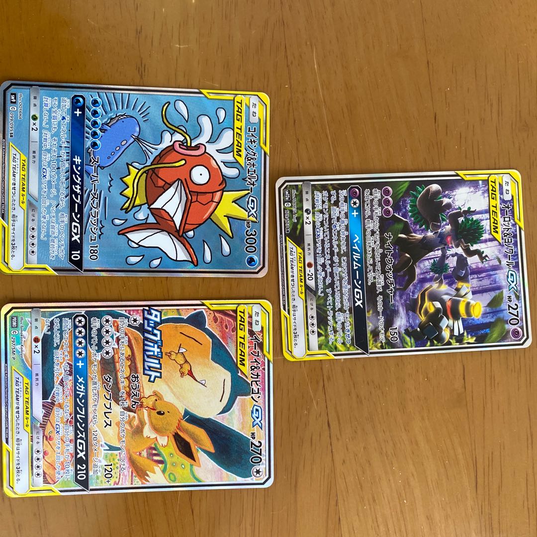 ポケモンカード　スペシャルアート