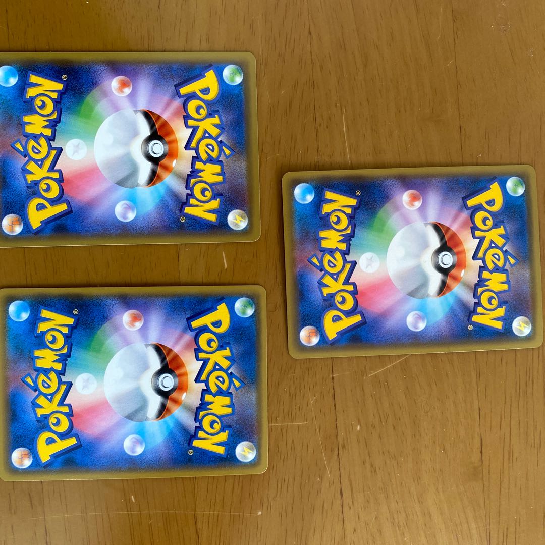 ポケモンカード　スペシャルアート