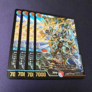 ボルシャック・サイバーエクス