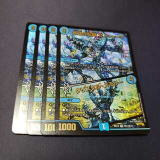 水晶の記録 ゼノシャーク｜クリスタル・メモリー