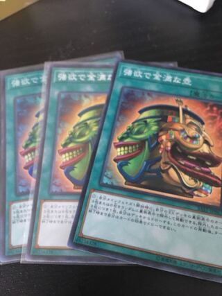 強欲で金満な壺 スーパーレア