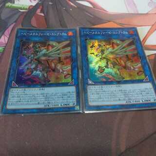 ヘビーメタルフォーゼ・エレクトラム スーパーレア