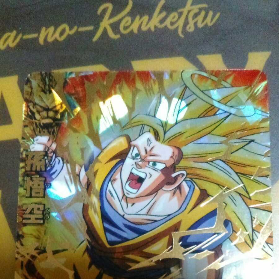 ドラゴンボールヒーローズH-4孫悟空