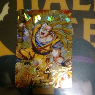 ドラゴンボールヒーローズH-4孫悟空