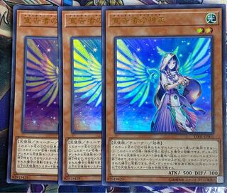 遊戯王 宣告者の神巫 3枚 セット