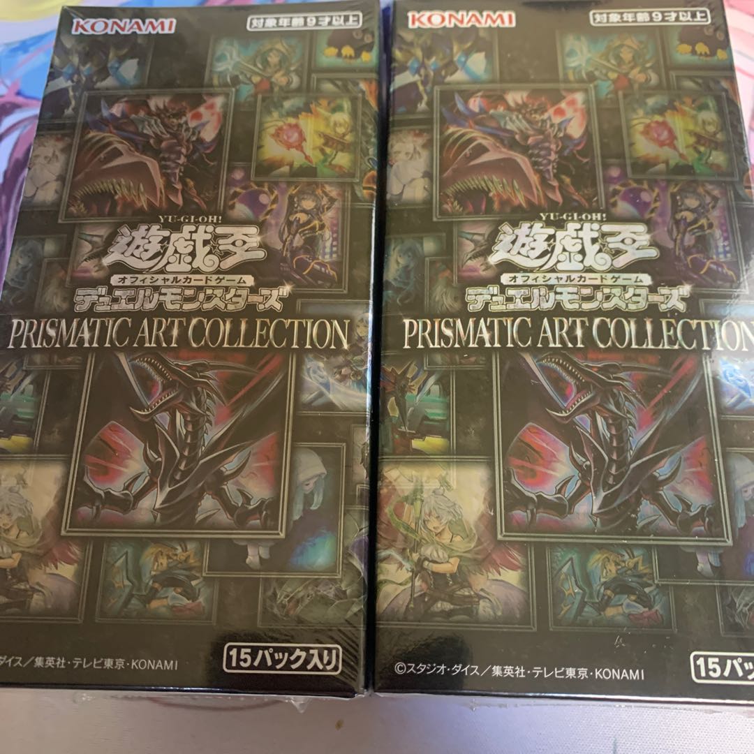 プリズマティックアートコレクション 未開封