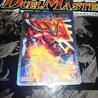 ボルバルザーク・エクス　初期