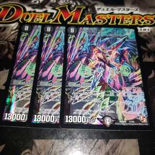 偽りの星夜 スター・イン・ザ・ラブ　初期