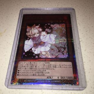 はるうらら(旧絵プリズマ)  オリパ様専用！