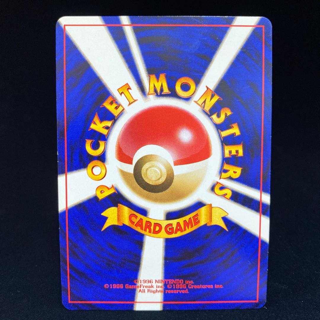 Bad Gengar Deep Sleep Kira