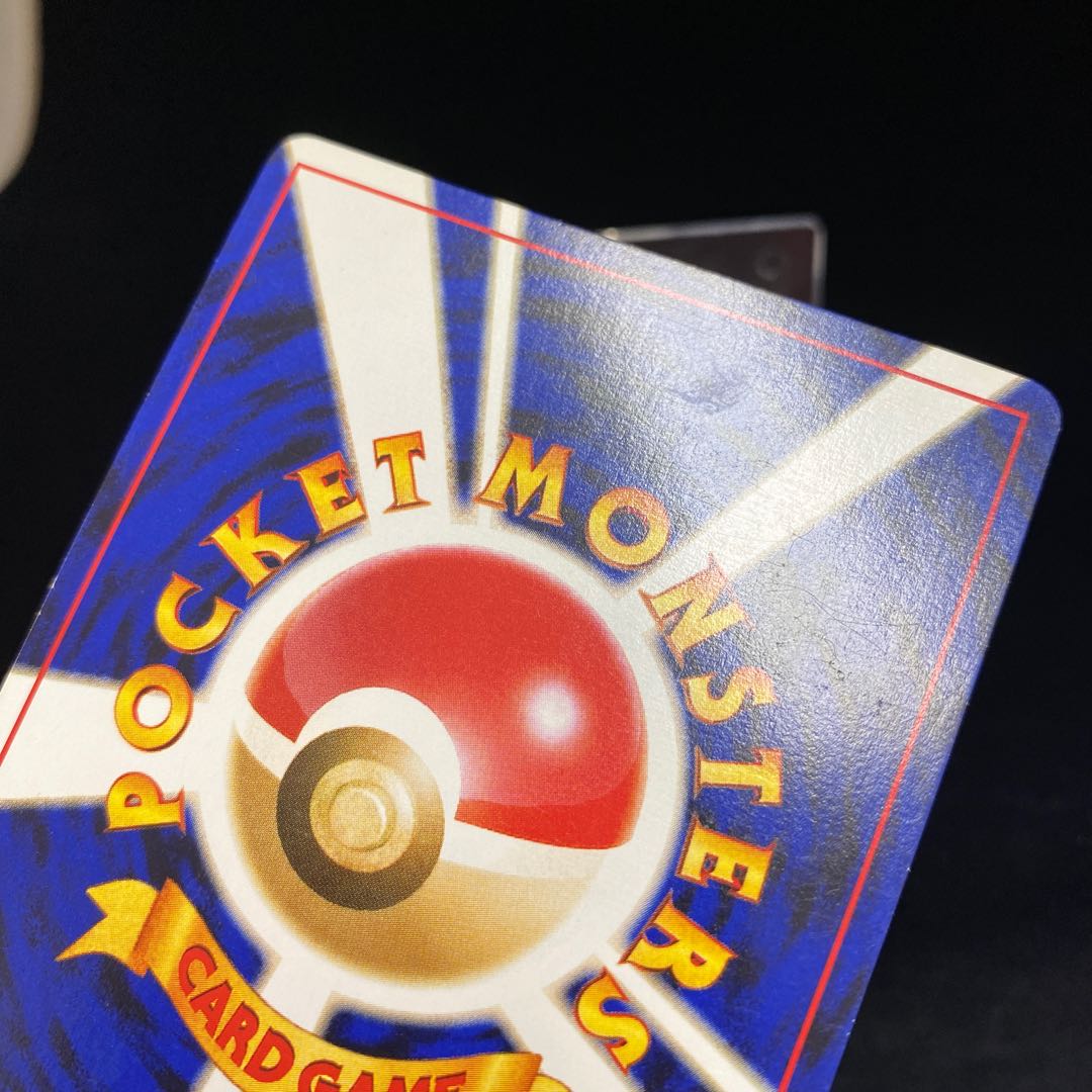 Bad Gengar Deep Sleep Kira