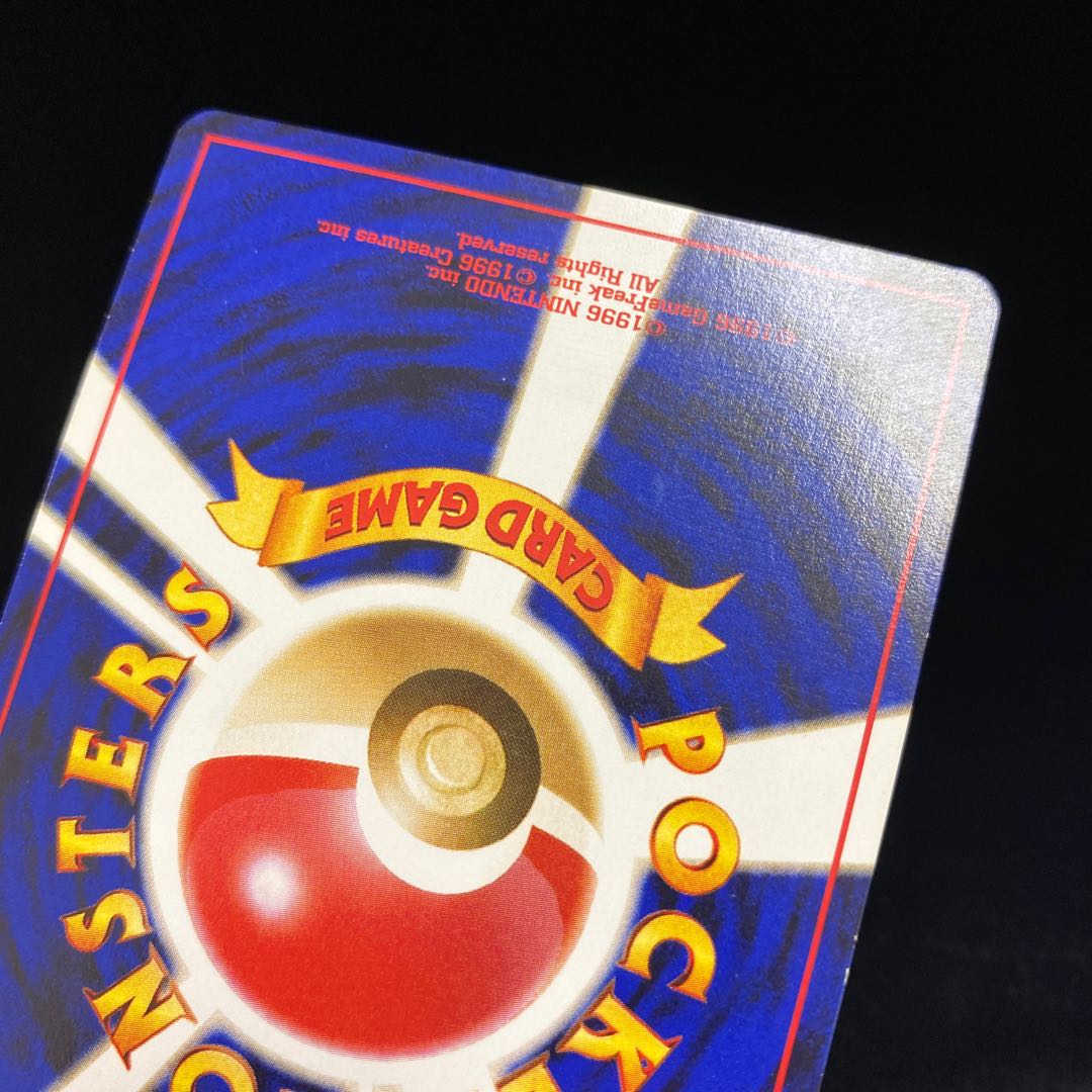 Bad Gengar Deep Sleep Kira