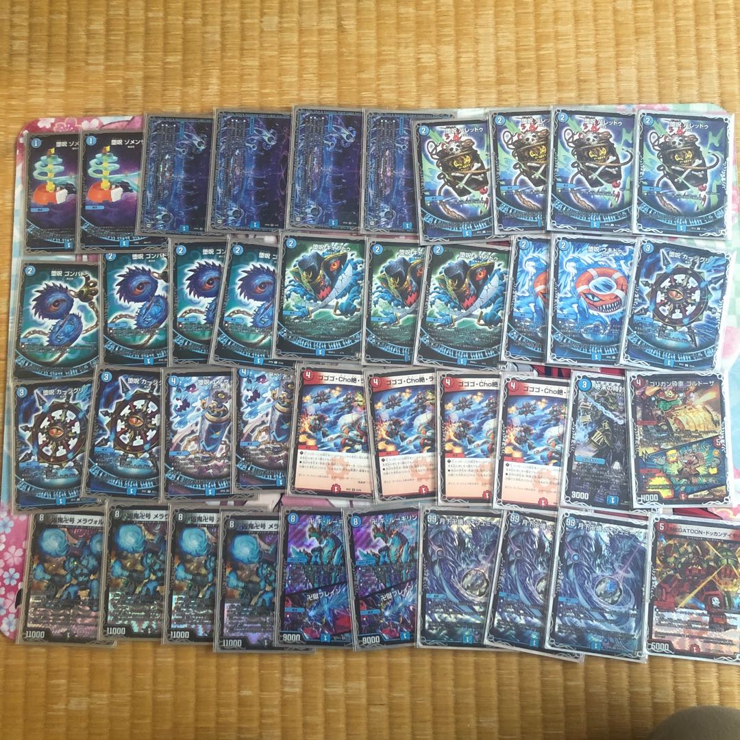 デンジャラスバード様専用青魔道具