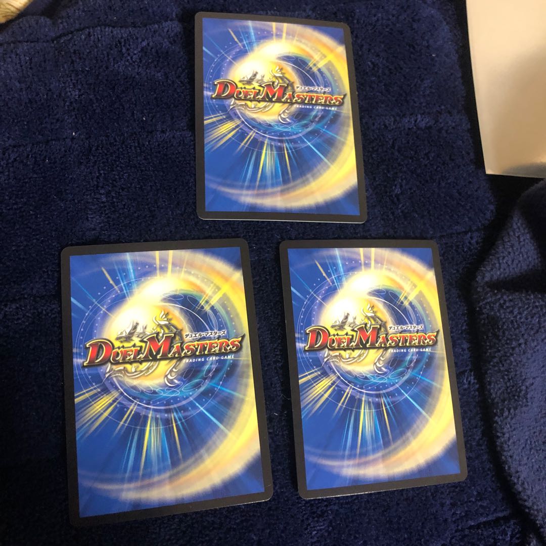 デンジャラスバード様専用青魔道具