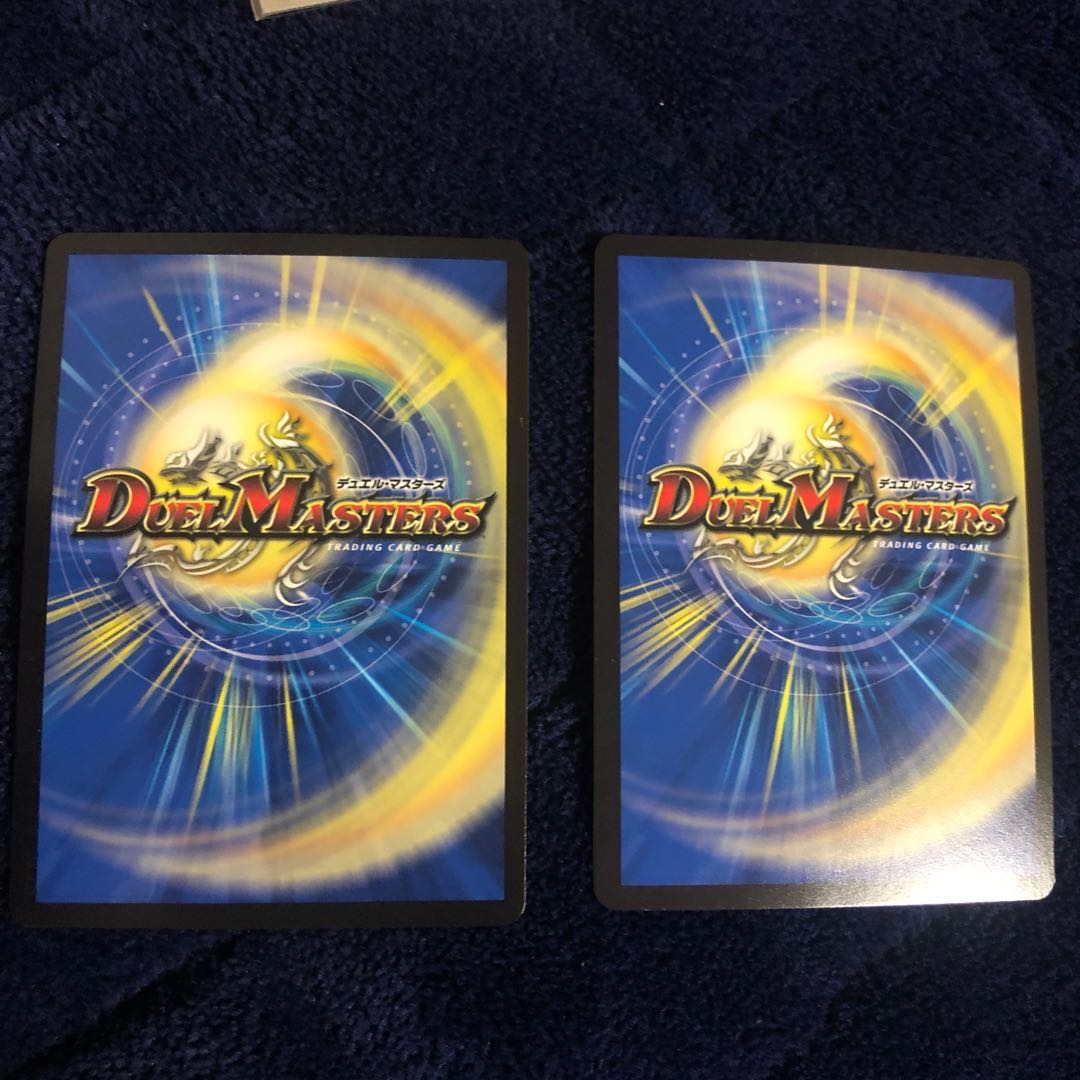 デンジャラスバード様専用青魔道具