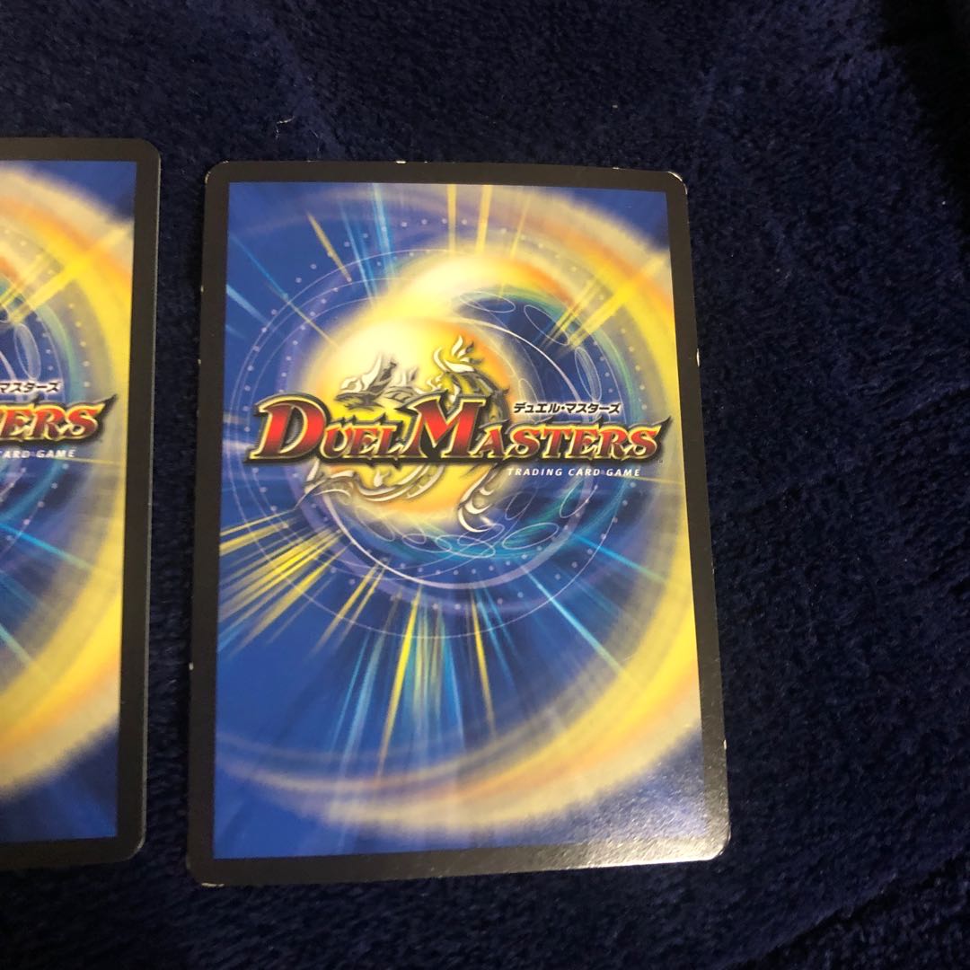 デンジャラスバード様専用青魔道具