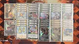 【最終値下げ】白緑ゴリマックス